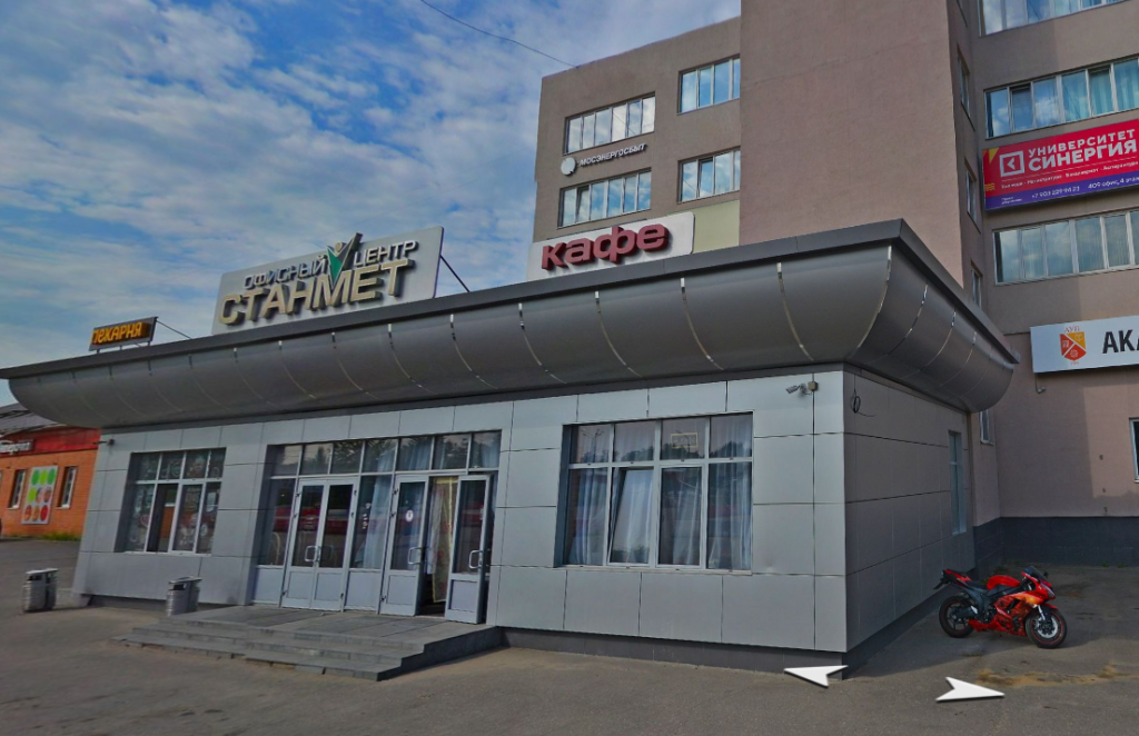 Вход в БЦ Вход в БЦ